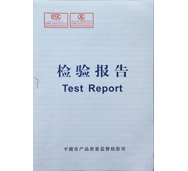 手机看片网址检验报告